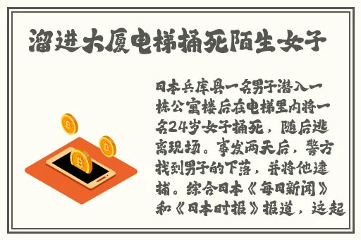 姐妹们碰到最大有多大